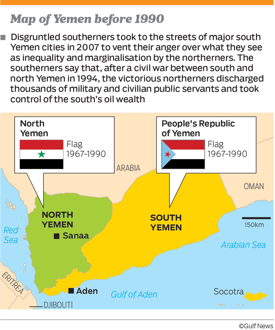 Южный йемен карта