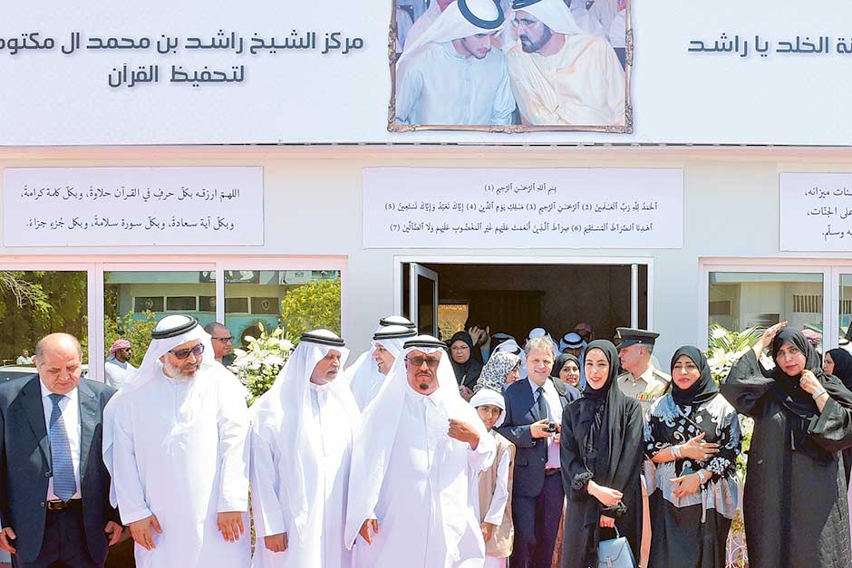 New centre for Quran memorisation opens in memory of 